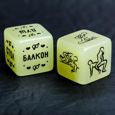 Кубики неон "Возьми меня"
