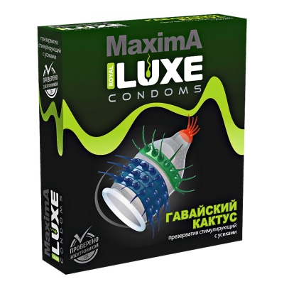 Презерватив Luxe "Гавайский кактус" Maxima 1шт.