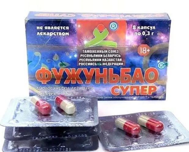 Возбуждающий препарат Фужуньбао Супер 1 КАПСУЛА