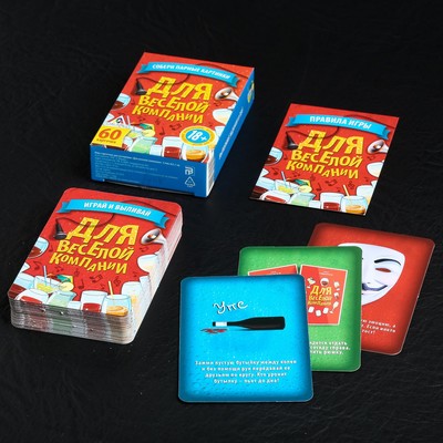 Алкогольная игра для веселой компании