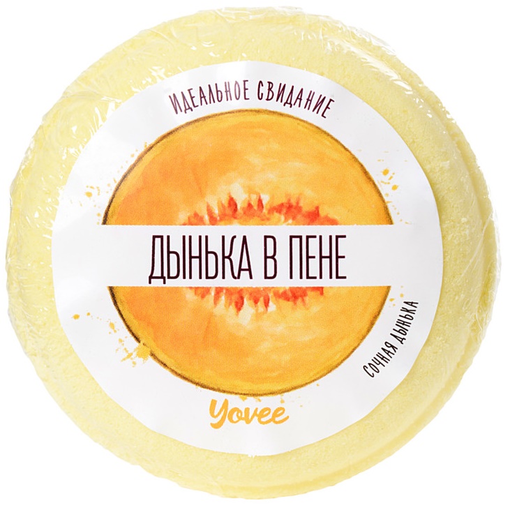 Бомбочка для ванны "Сочная дыня" 70 г