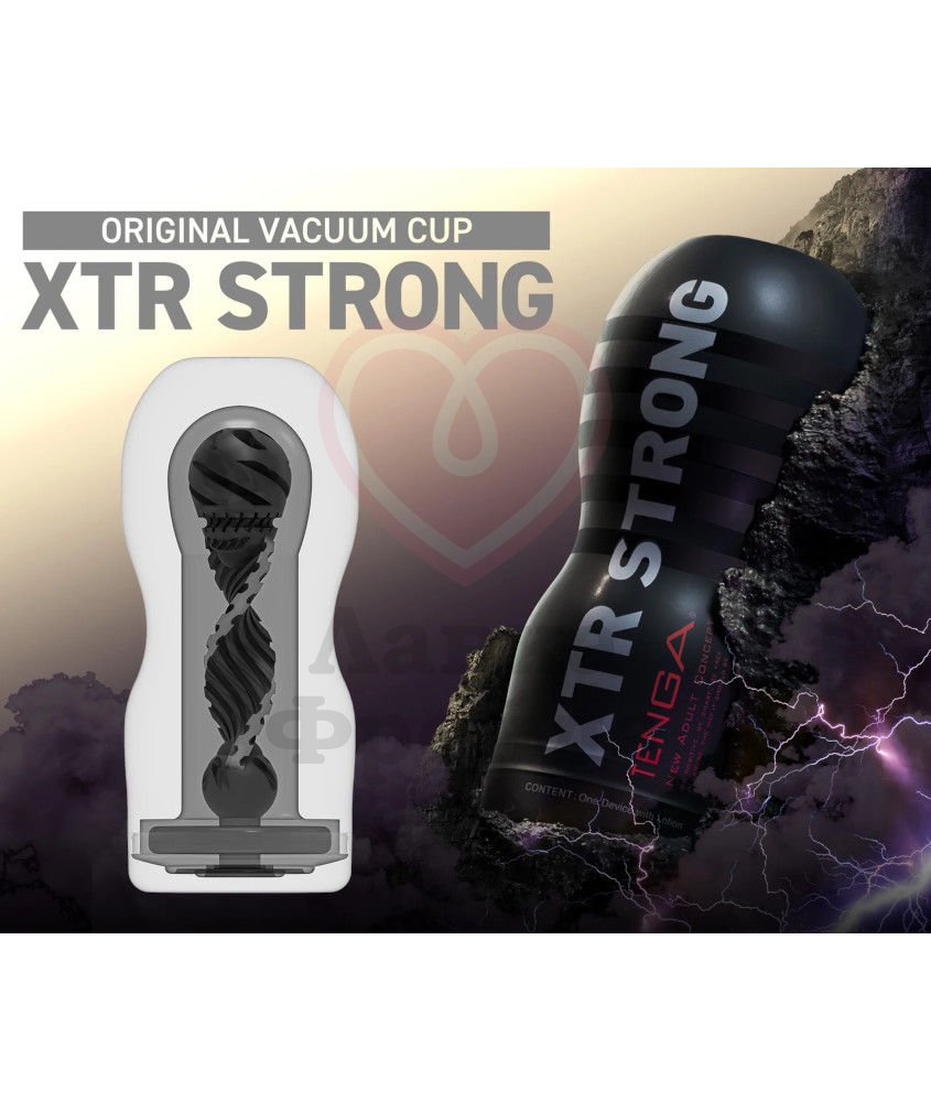 Мастурбатор Tenga Original Vacuum Cup Extra Strong