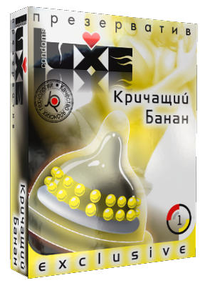 Презерватив Luxe "Кричащий банан" 1шт