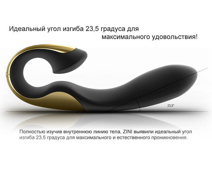 Вибромассажер ZINI ROAE черный с золотом