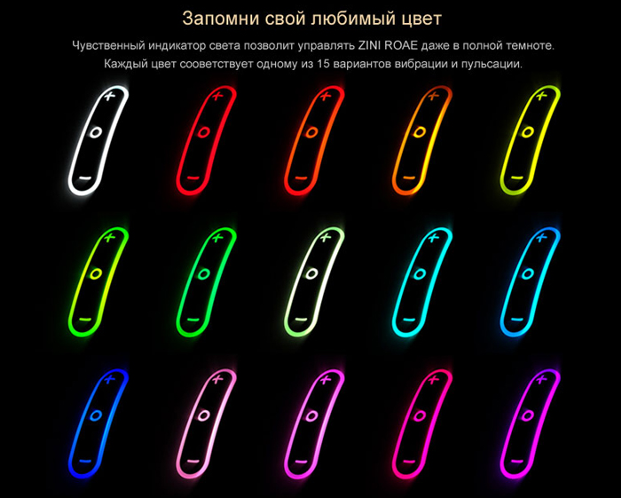 Вибромассажер ZINI ROAE черный с золотом