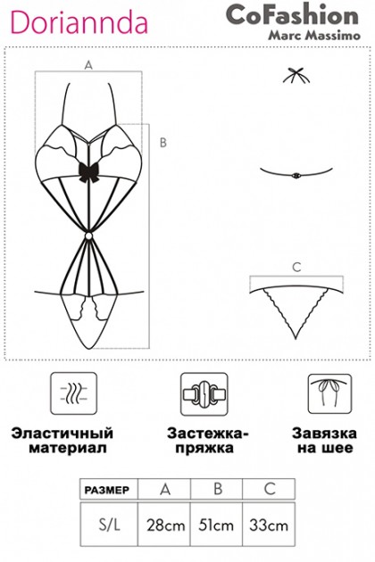 Боди Doriannda черный SM