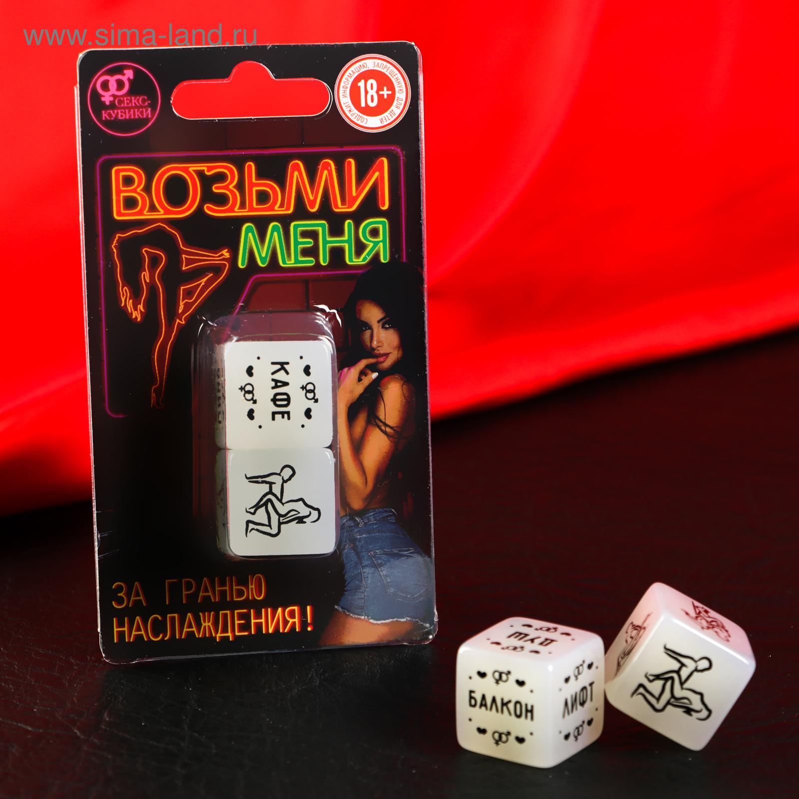 Кубики неон "Возьми меня"