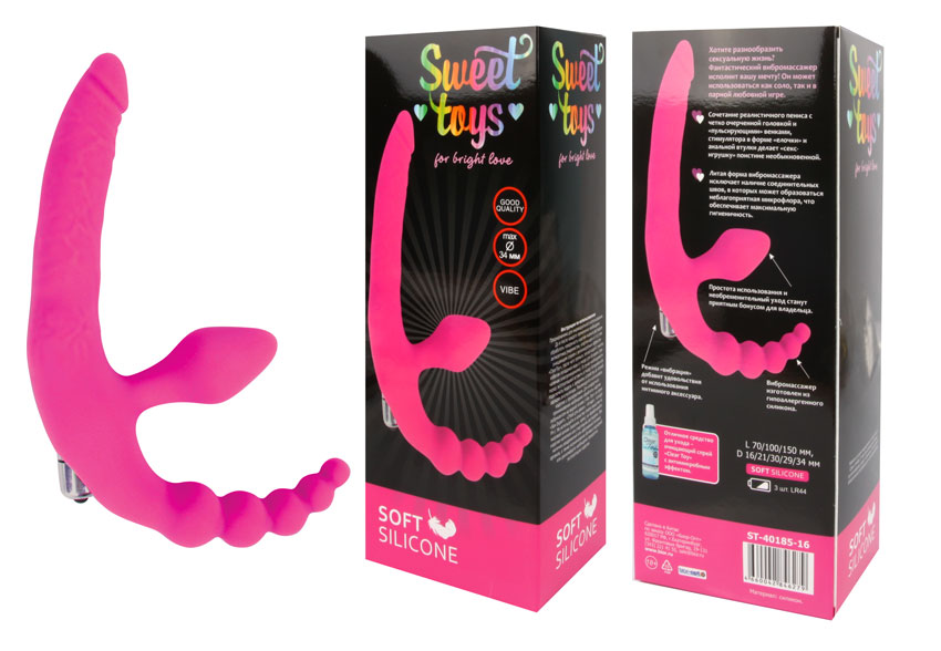 Страпон анатомический с вибрацией Sweet toys