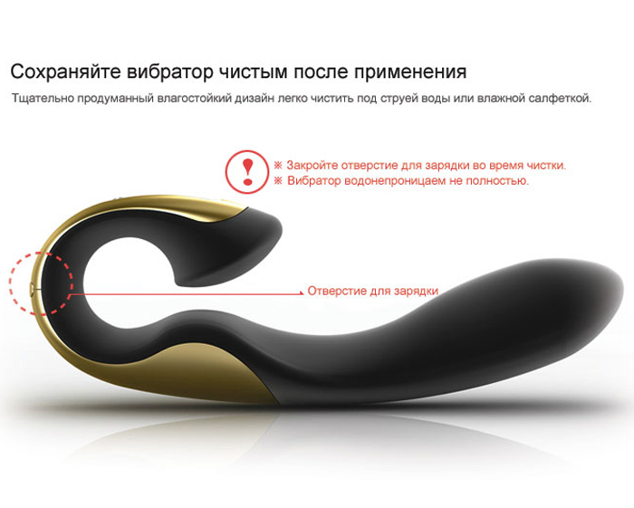 Вибромассажер ZINI ROAE черный с золотом