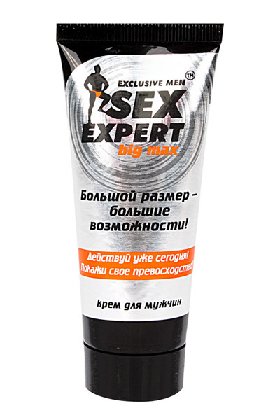 Гель-любрикант "SexToys" серия Sex Expert 50г