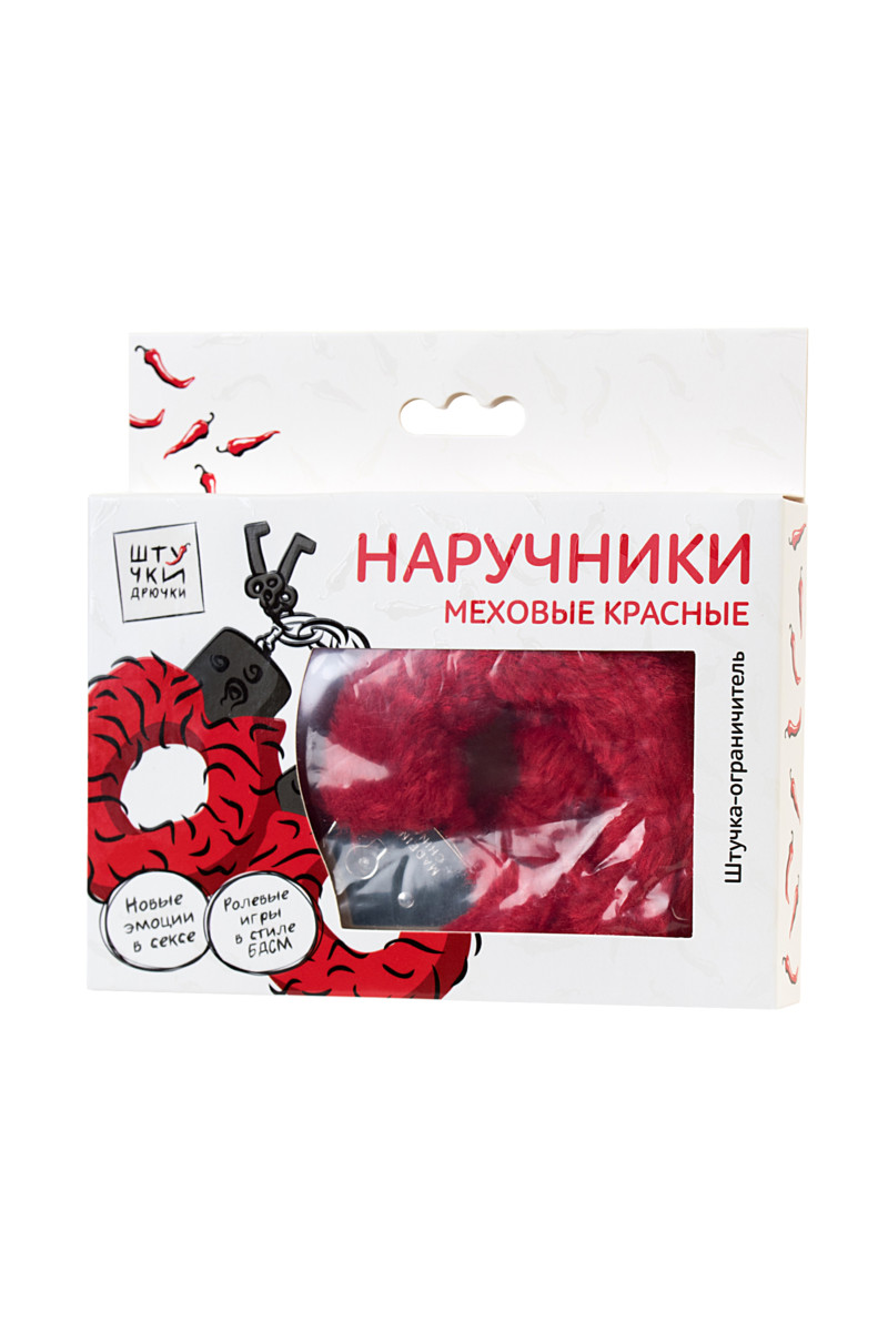 Наручники иск. мех красные
