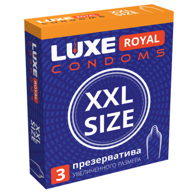 Презервативы Luxe ROYAL увеличенного размера 3 шт