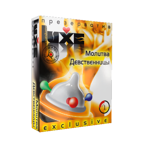 Презерватив Luxe “Молитва Девственницы» 1шт