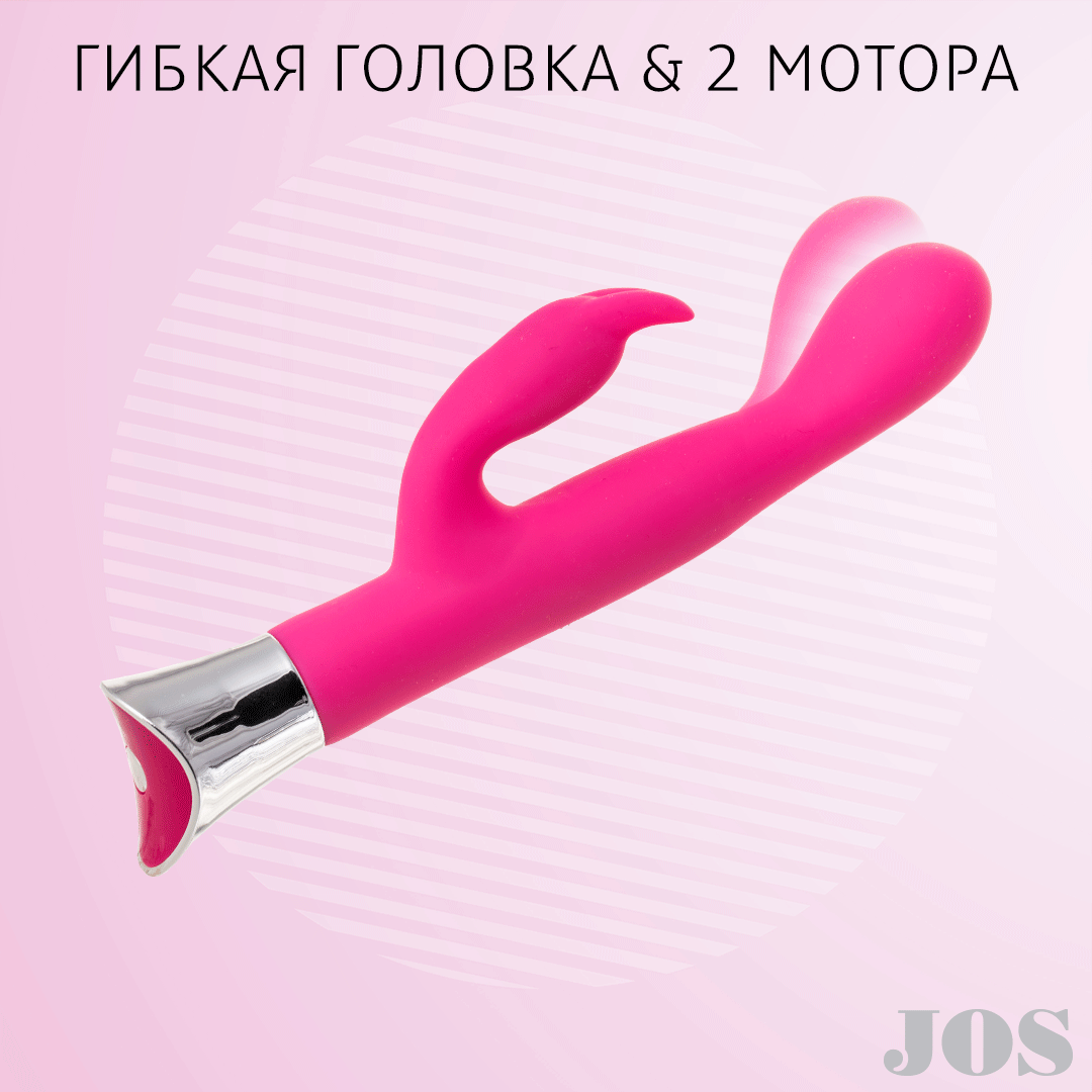 Вибратор с клит. стимулятором, гибкой головкой, силикон, 10 режимов