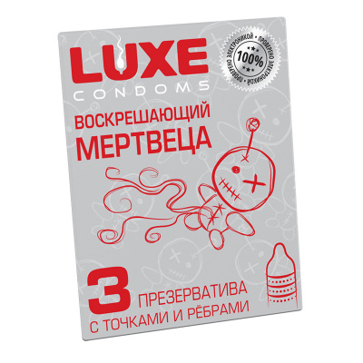 Презервативы Luxe точки и ребра аромат Мяты 3 шт