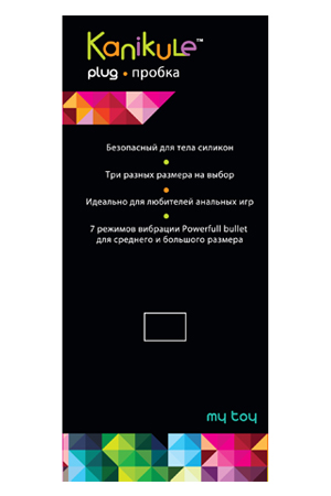 Анальная пробка MY TOY MEDIUM 7 функций вибрации фиолетовая