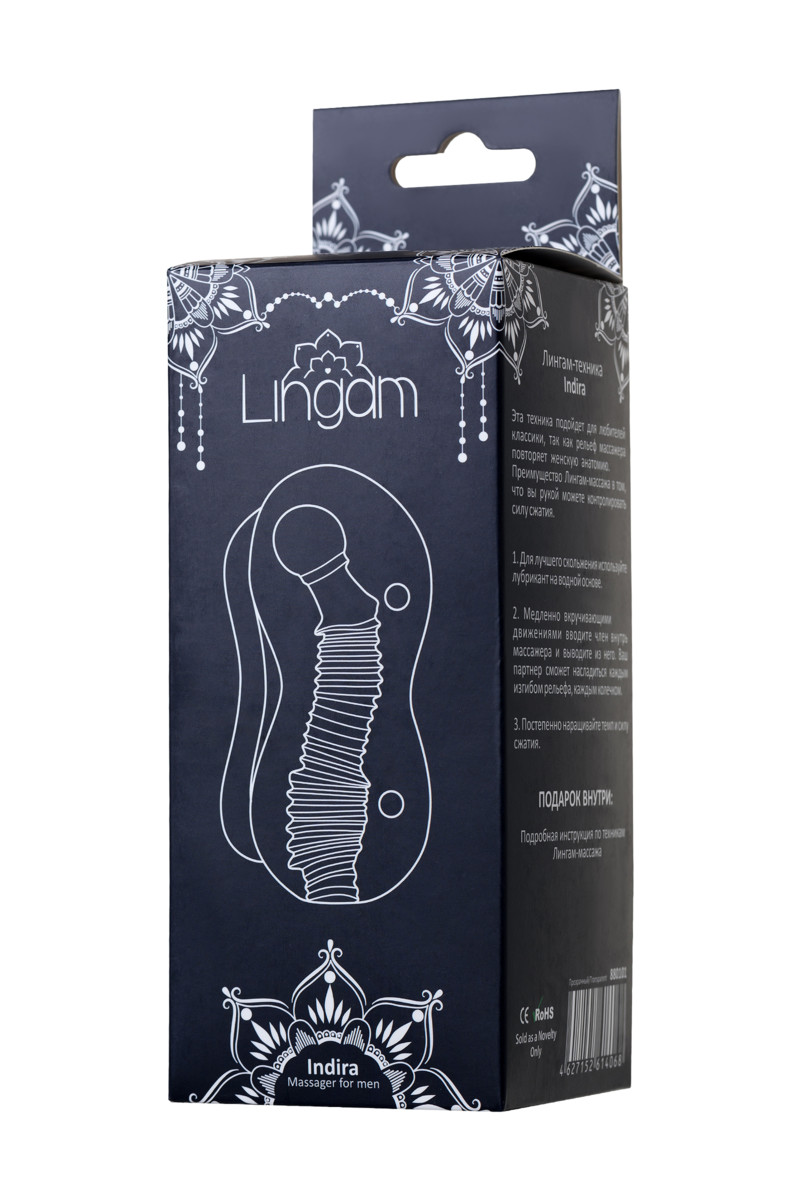 Мастурбатор прозрачный Lingam 14 см