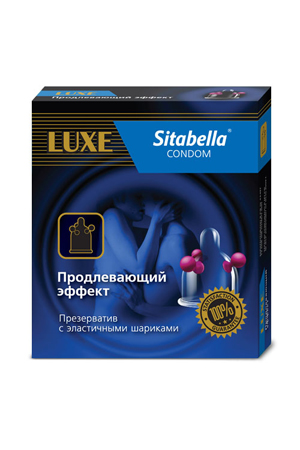 Презерватив "Sitabella"с шариками со смазкой продлевающий эффект 1 шт