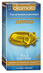 Презервативы OKAMOTO Jumbo №10