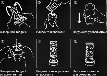 Многоразовый мастурбатор Tenga Spiral со спиралевидной структурой
