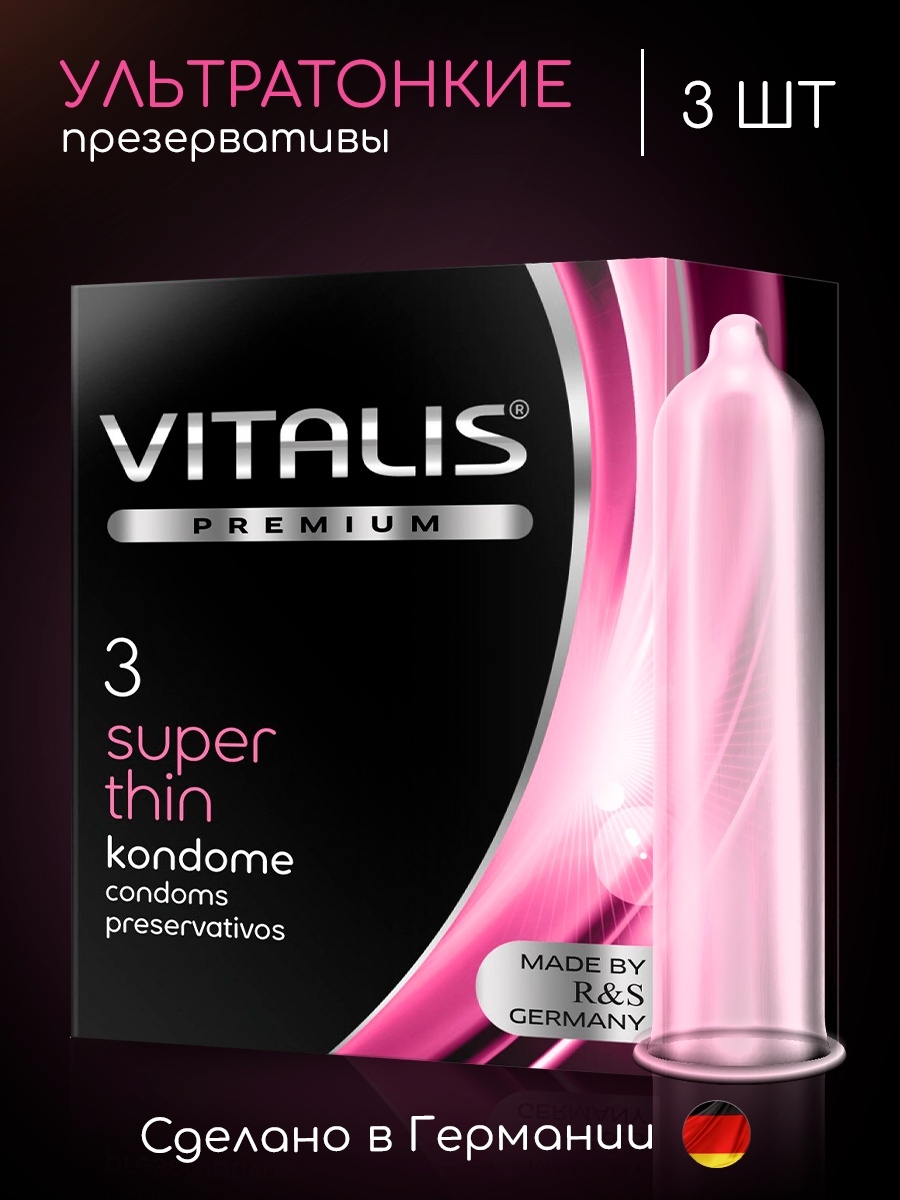 Презервативы Vitalis super thin супер тонкие 3 шт