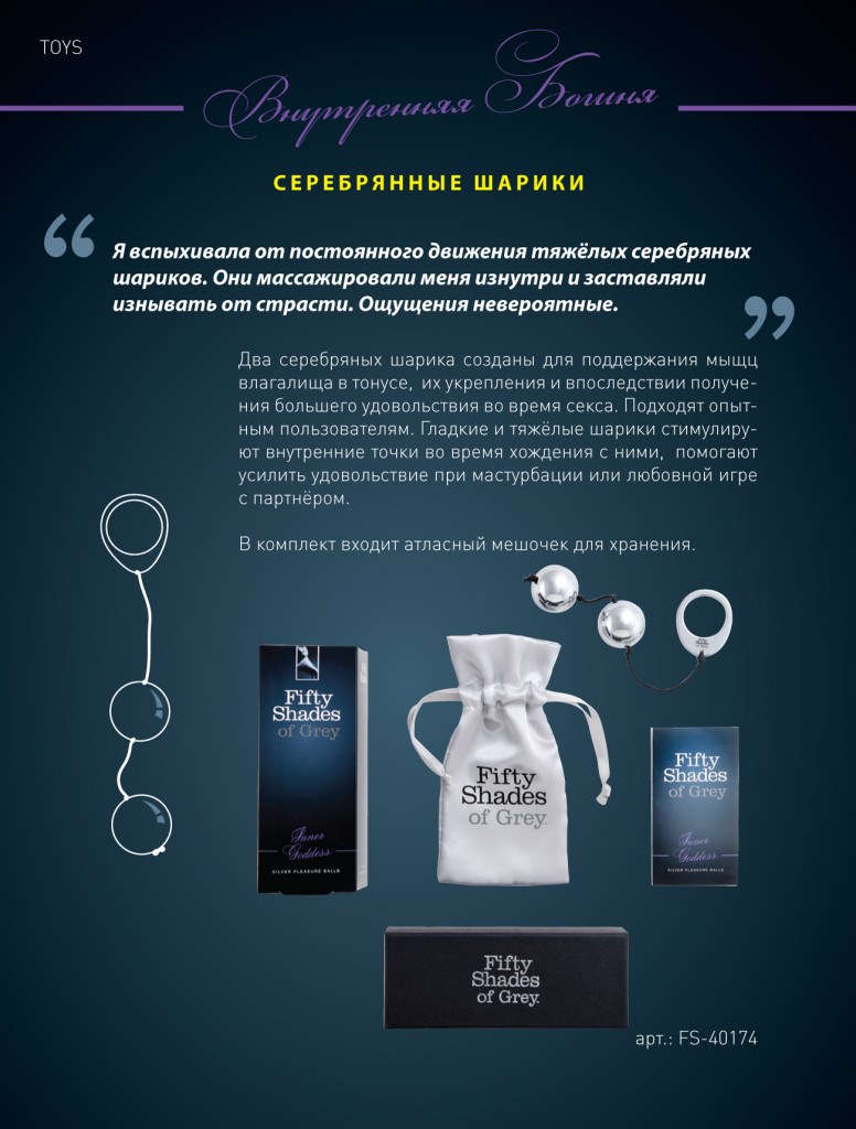 Вагинальные шарики Silver Metal Ben Wa Balls тяжелые из металла