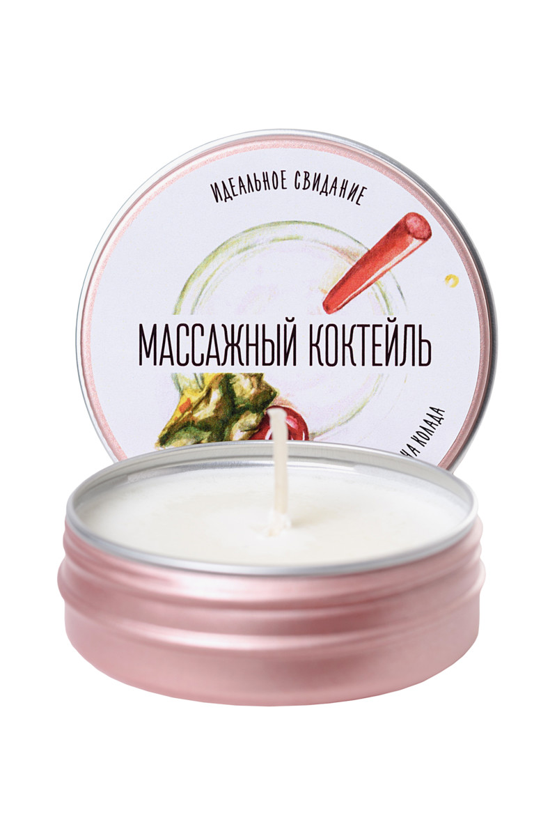 Массажная свеча «Массажный коктейль» аромат Пина колады, 30 мл