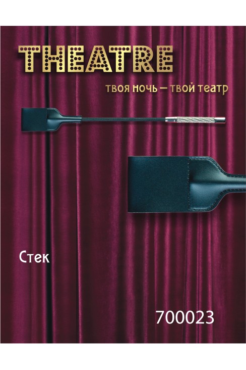 Стек