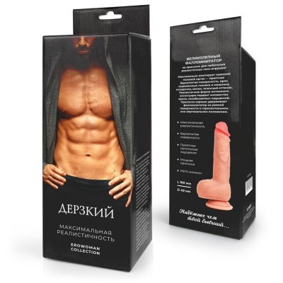 Фаллоимитатор L 16 см D 4,9 см