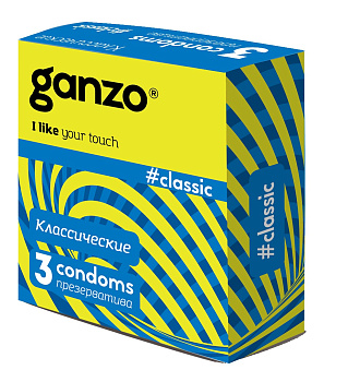 Презервативы Ganzo Classic 3шт