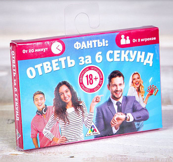 Фанты назови пять