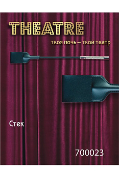 Стек